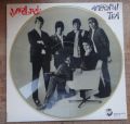 Yardbirds-AFTERNOON TEA