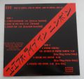 UFO-Live In Japan