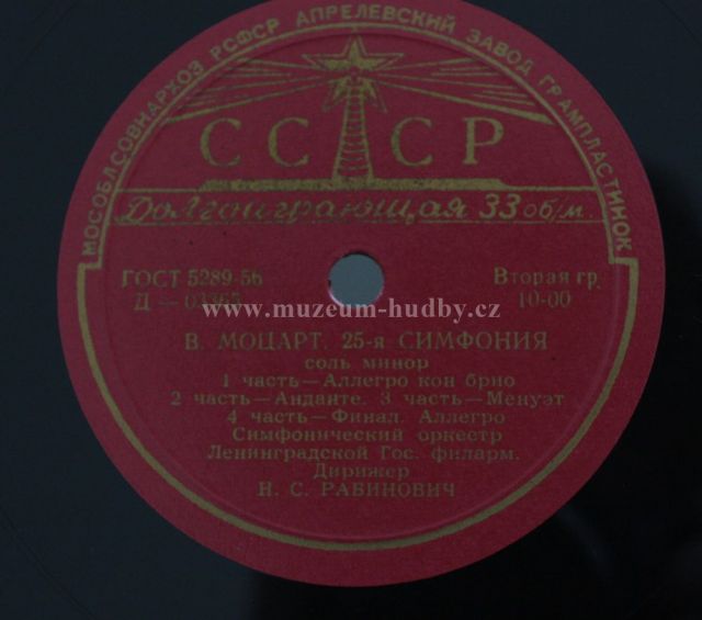 Wolfgang Amadeus Mozart