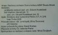 Euduard Kudlasek / Vladimir Hanus /Jirina Svorcova / Jiri Valenta-Dechovy Orchestr Škoda,Mlada Boleslav