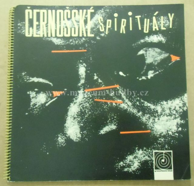 Sonny Terry / Brownie McGhee / Coyal McMahan / Earl Hines / Pete Seeger