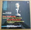 Peter Tchaikovsky - Lazar Berman, Berlin Philharmonic Orchestra, Herbert von Karajan