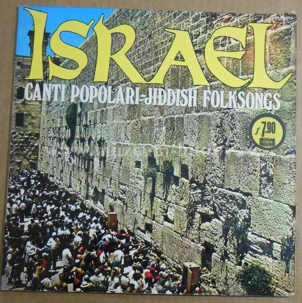 ISRAEL - JIDDISH FOKSONGS