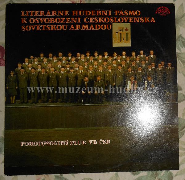 pohotovostni pluk VB / Alexandr Polakovič