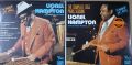Lionel Hampton-The Complete 1953 Paris Session