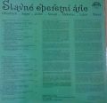 Offenbach / Suppe / Zeller / Straub / Millocker / Lehar / Dostal-Slavne operetni arie