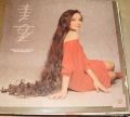 Crystal Gayle-Cage The Songbird