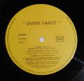 Les Ballets Ovehi De Tahiti-Les Ballets Ovehi De Tahiti
