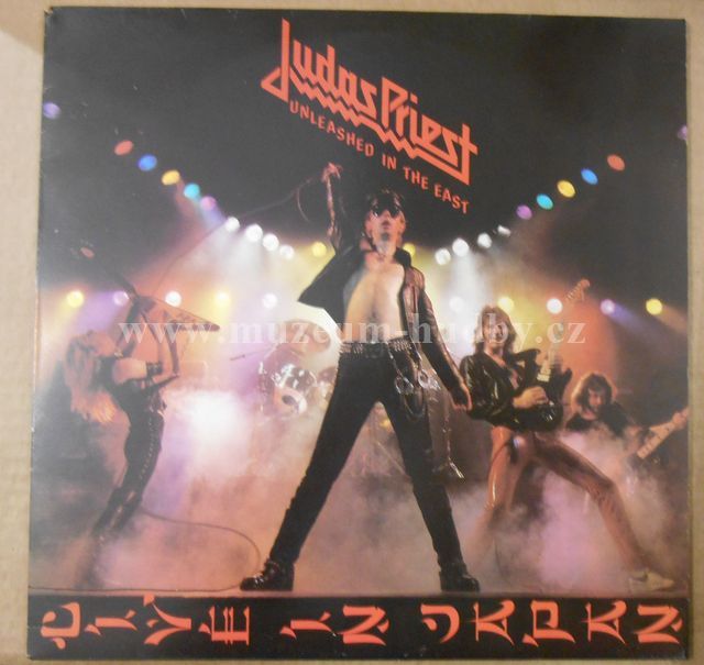 Judas Priest