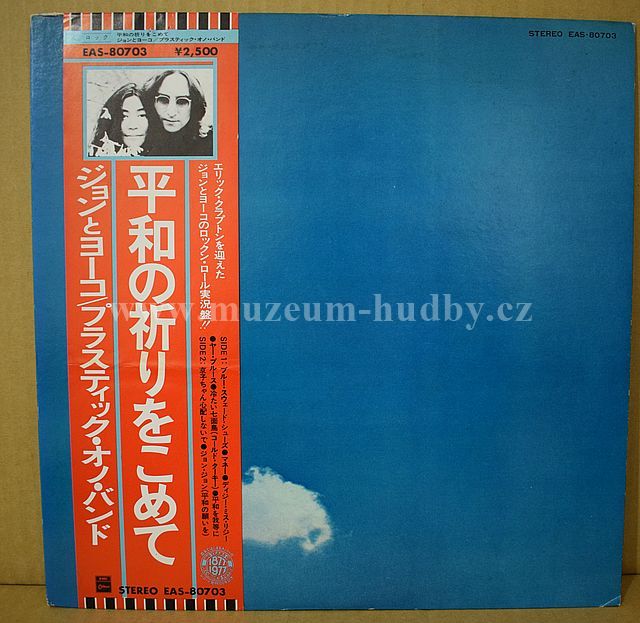 Plastic Ono Band[Eric Clapton, John Lennon]