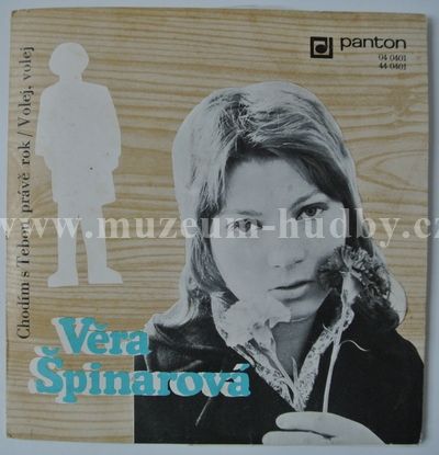 Věra Špinarová