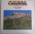 Omega-Aranyalbum 1969-1971