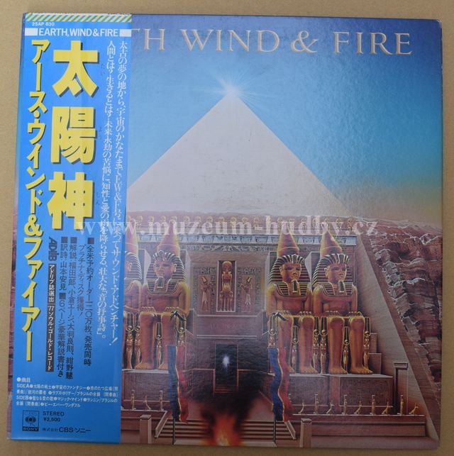 Earth, Wind & Fire