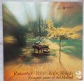 Jiří Malásek-Romantický Klavír Jiřího Maláska | 2 (Romantic Piano Of Jiří Malásek | 2)