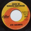 Kyu Sakamoto-Sukiyaki / Anoko No Namaewa Nantenkana
