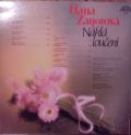 Hana Zagorová-Náhlá Loučení