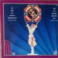 Olivia Newton-John / Electric Light Orchestra-Xanadu (From The Original Motion Picture Soundtrack)