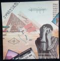 The Alan Parsons Project-Pyramid