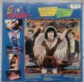 Various-Something Wild - Music From The Motion Picture Soundtrack