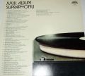 XXIII. Album Supraphonu-XXIII. Album Supraphonu