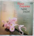 Hana Zagorová-Náhlá Loučení