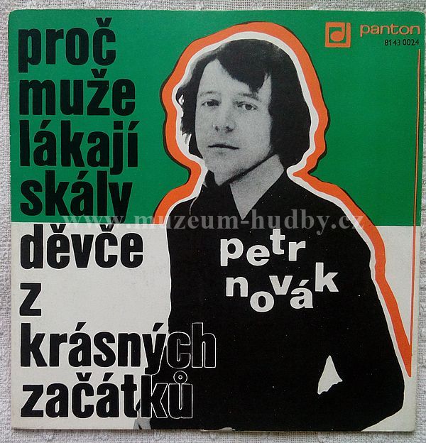 Petr Novák ‎
