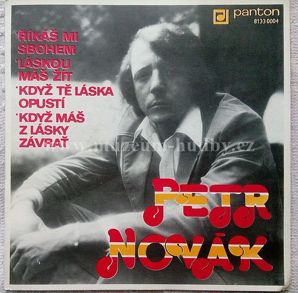 Petr Novák