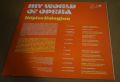 Stipica Kalogjera-My World Opera