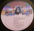 Kiss, Ace Frehley-Ace Frehley