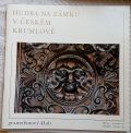 Various-Hudba Na Zámku V Českém Krumlově