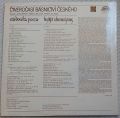 Various-Čtveročasí Básnictví Českého (1)