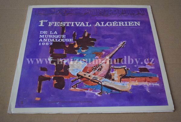 Ben Tobbal, Mohamed El Ghomeiri