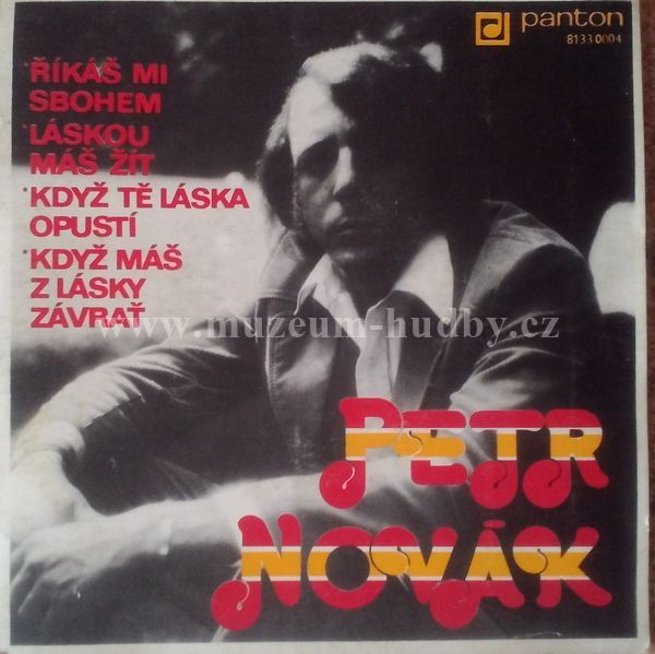 Petr Novák
