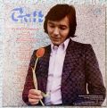 Karel Gott-My Czech Favourites