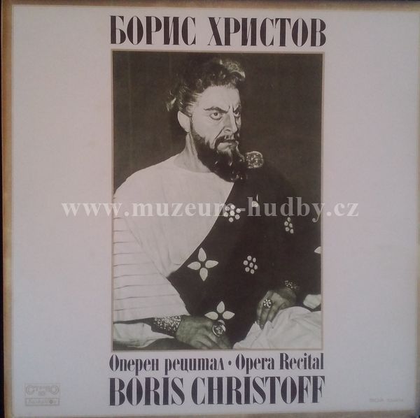 Пол Маккартни