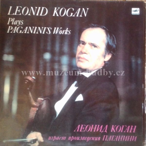 Leonid Kogan