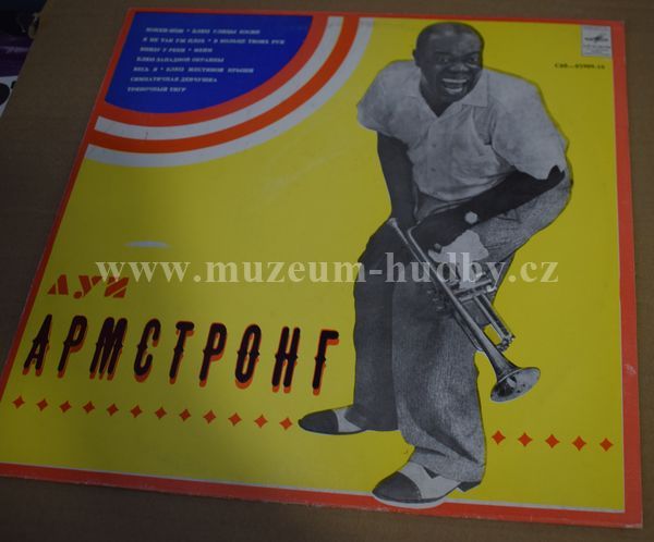Louis Armstrong