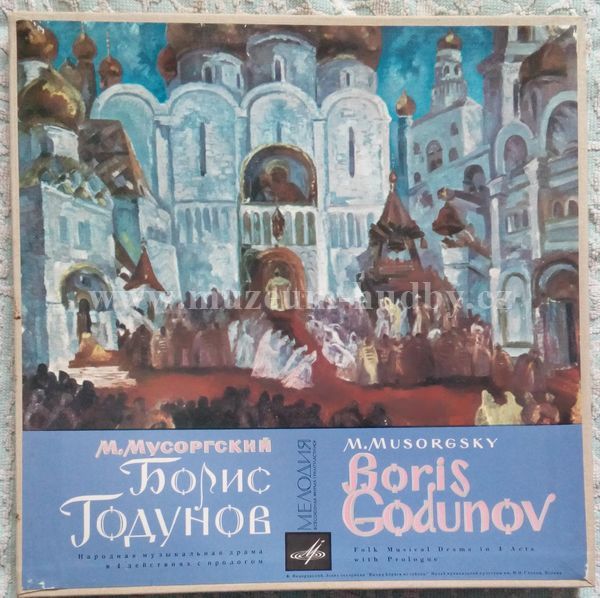 M. Musorgsky - Soloists, Chorus, Orchestra Of The Bolshoi Opera, A. Melik-Pashayev, Iwan Petrov