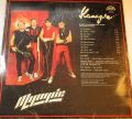 Olympic-Kanagom