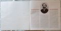 Verdi, Caballé, Domingo, Cossotto, Cappuccilli, Ghiaurov, New Philharmonia Orchestra, Chorus Of The Royal Opera House, Covent Garden, Riccardo Muti-Aida