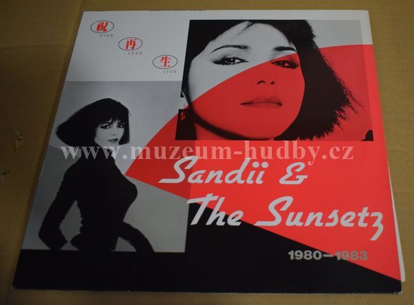 Sandii & The Sunsetz