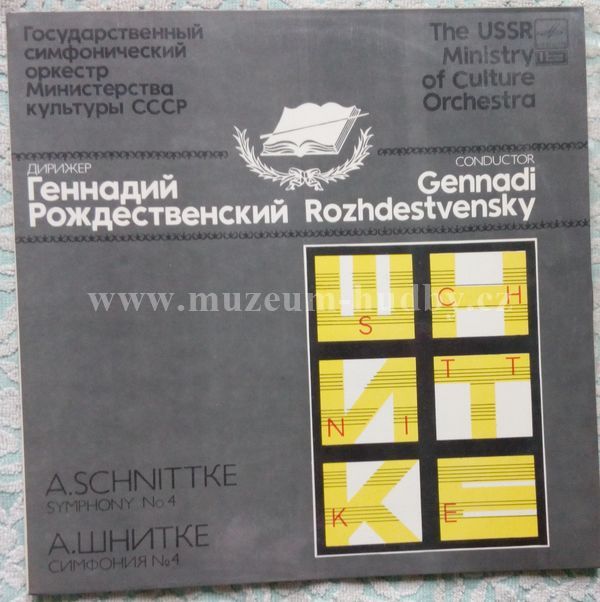 A. Schnittke - The USSR Ministry Of Culture Orchestra , Conductor Gennadi Rozhdestvensky