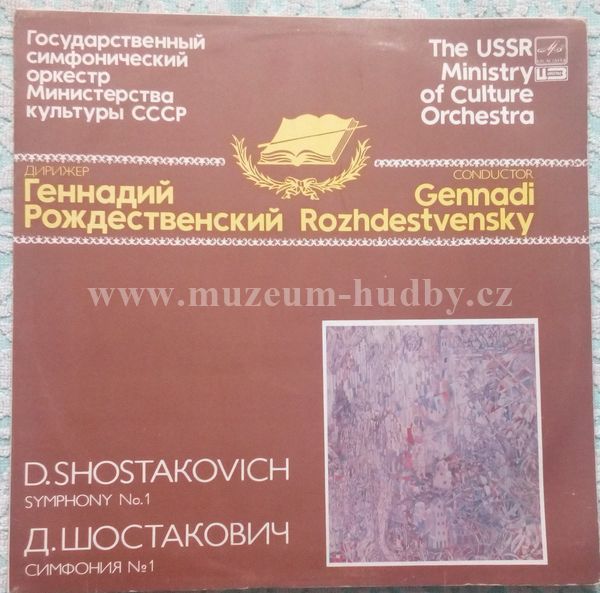 Gennadi Rozhdestvensky, The USSR Ministry of Culture Orchestra