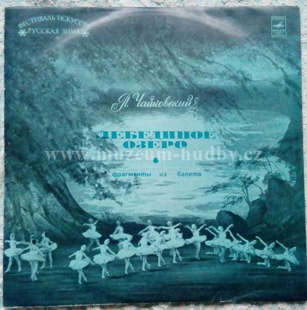 Petr Iljič Čajkovskij