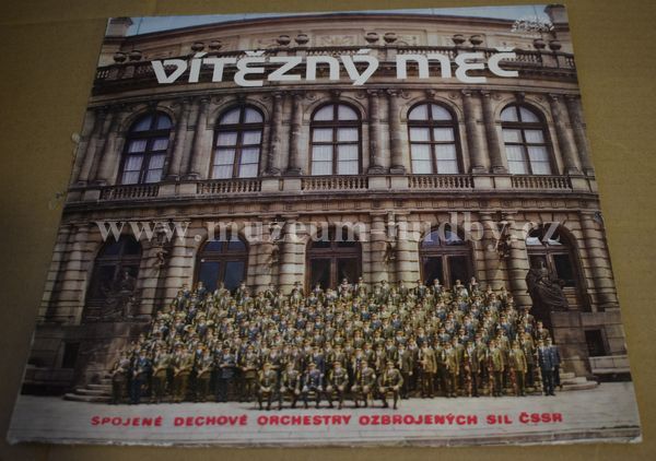 Spojené dechové orchestry ozbrojených sil ČSSR