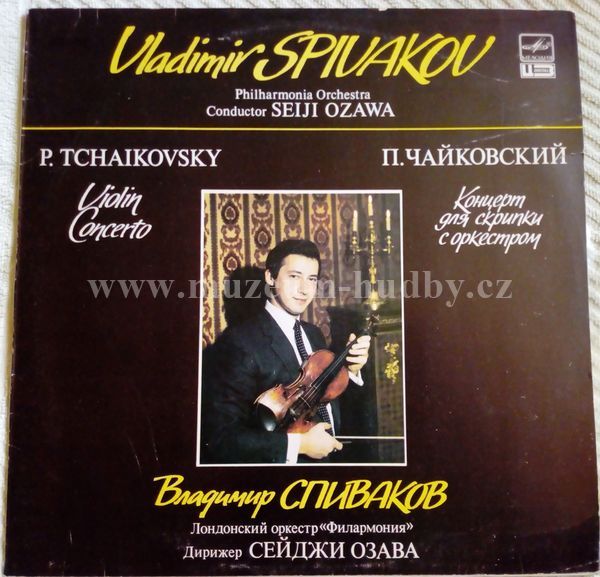 P. Tchaikovsky - Vladimir Spivakov, Philharmonia Orchestra , Conductor Seiji Ozawa