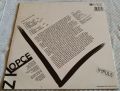 Z Kopce-Big Beat