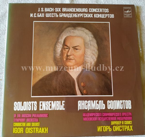 Johann Sebastian Bach, Igor Oistrach