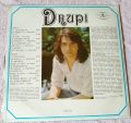 Drupi-Drupi