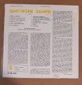 Gheorghe Zamfir-L'Extraordinaire Flûte De Pan De Gheorghe Zamfir = The Wonderful Pan-Pipe Of Gheorghe Zamfir Vol. II